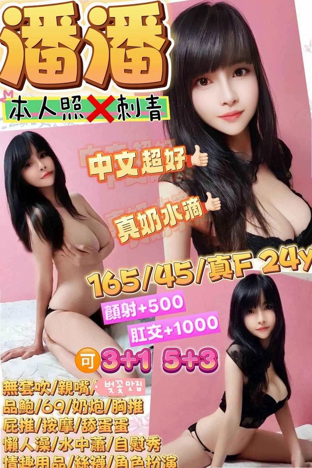 【瑜伽老師】溫蒂 @ 高雄定點茶